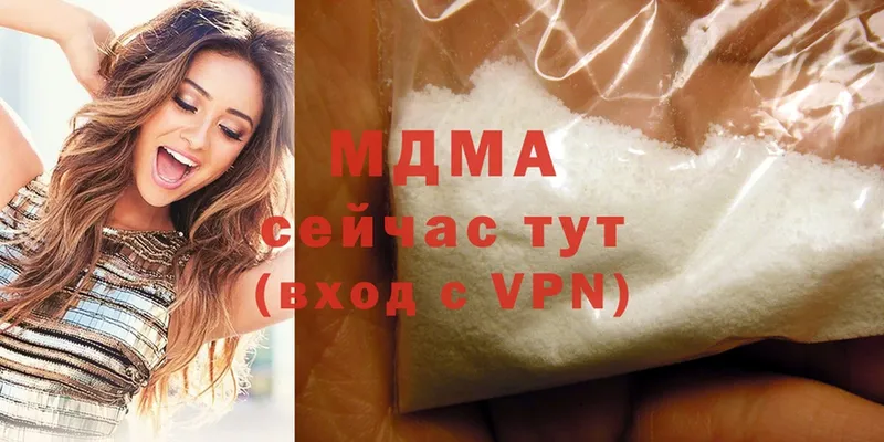 мега зеркало  Мураши  МДМА crystal 